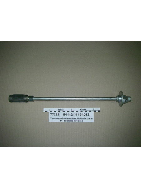 Картинка товара 5411211104012