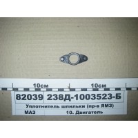 238Д1003523Б