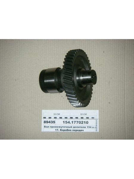 Картинка товара 1541770210