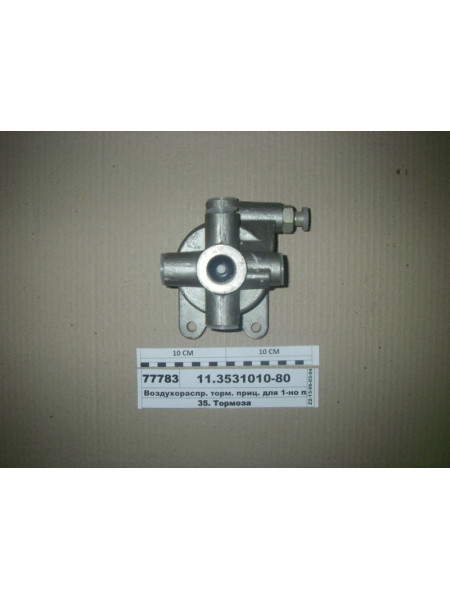 Картинка товара 1135310108180