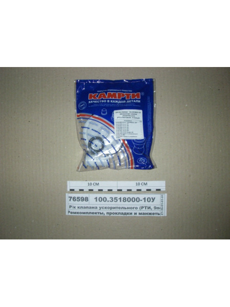 Картинка товара 100351800010У