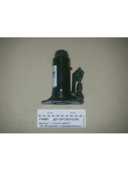 Картинка товара Д1391301050