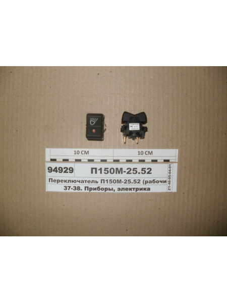 Картинка товара П150М2552