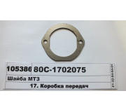 80С1702075