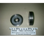 Шків водяного насоса Євро-2 (вир-во КАМАЗ)