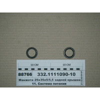 Манжета 25х35х5/5,5 задньої кришки (ЯЗДА)...