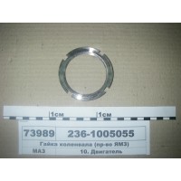 2361005055