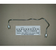 Трубка палив. ЄВРО 2-ої секції ПНВТ (вир-во КАМАЗ)