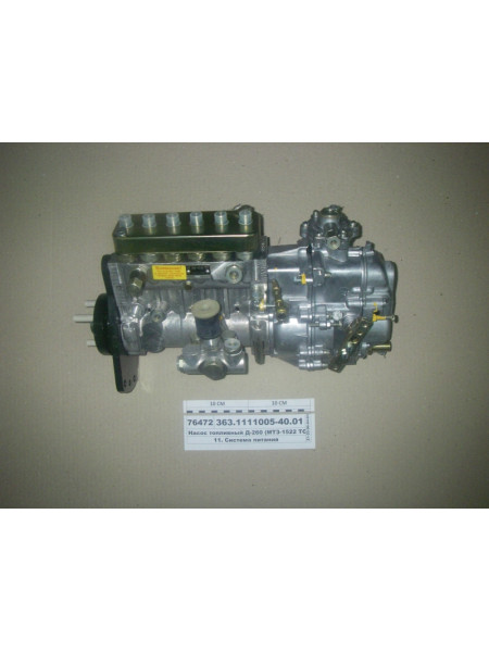 Картинка товара Насос топливный Д-260.1 (рядный) Тр-ра «МТЗ» мод. 1523, 1520 (пр-во ЯЗДА)