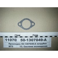 Прокладка патрубка (в-во ММЗ)...