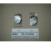 Р/к фільтра масляного (2поз, 4шт) чорний (Росія)