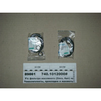 Р/к фільтра масляного (2поз, 4шт) чорний (Росія)