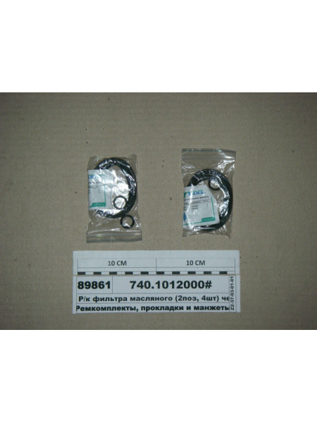 Картинка товара 7401012000#