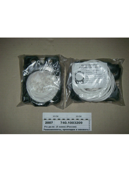 Картинка товара Р/к головки блоку (5 найм 72шт) (Росія)