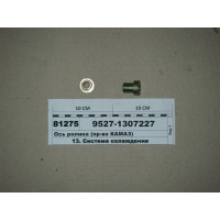 Ось ролика (пр-во КАМАЗ)