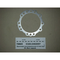 Прокладка регулювальна 0,1 мм (вир-во КАМАЗ)...