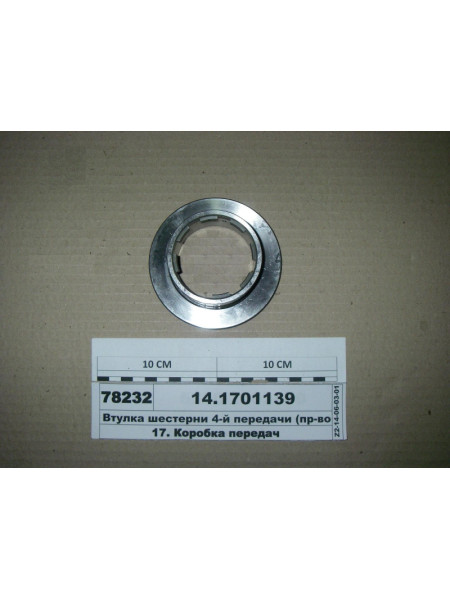 Картинка товара 141701139