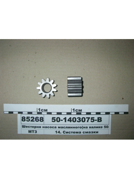Картинка товара 501403075В