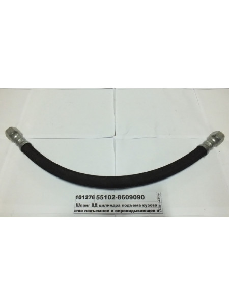 Картинка товара 551028609090