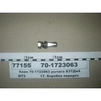 701723063