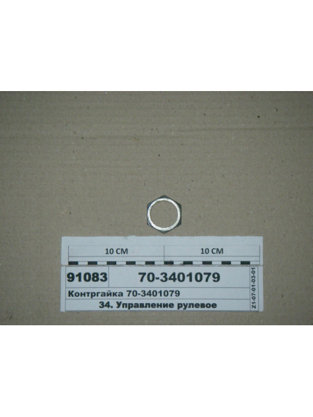 Картинка товара 703401079