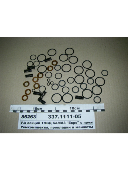Картинка товара Р/к секцій ПНВТ КАМАЗ Євро з пружиною ПОВНИЙ