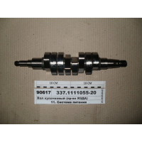 Вал кулачковий (вир-во ЯЗДА)