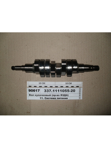 Картинка товара 337111105520