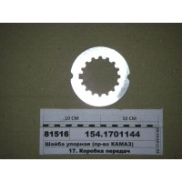 1541701144