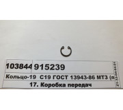 915239