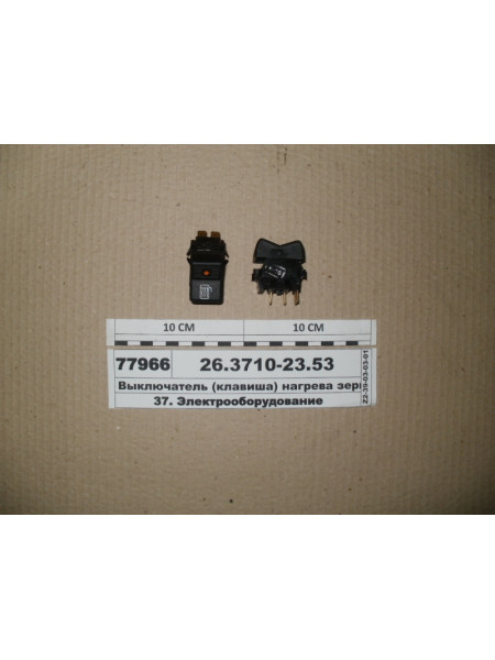 Картинка товара 2637102353