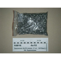 Заклепка 4х10 алюм. (1 кг,  2410шт) ГОСТ 10300-80 ...