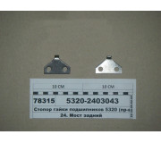 Стопор гайки підшипників 5320 (вир-во КАМАЗ)