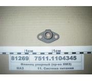 75111104345