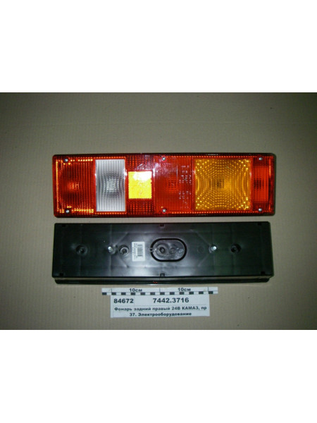 Картинка товара 74423716