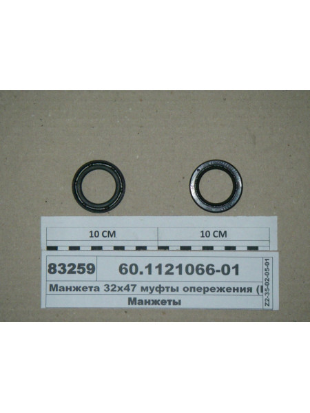 Картинка товара 60112106601