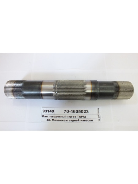 Картинка товара 704605023