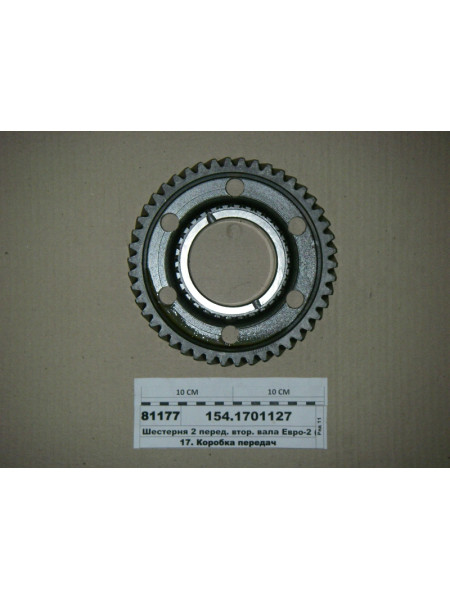 Картинка товара 1541701127