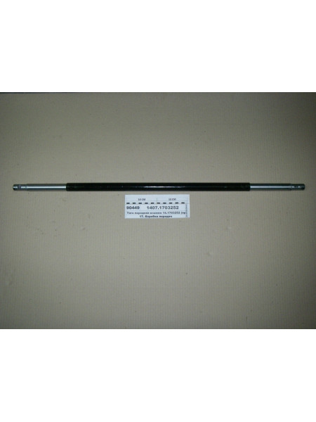 Картинка товара 14071703252