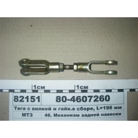 804607260