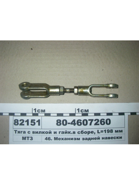 Картинка товара 804607260
