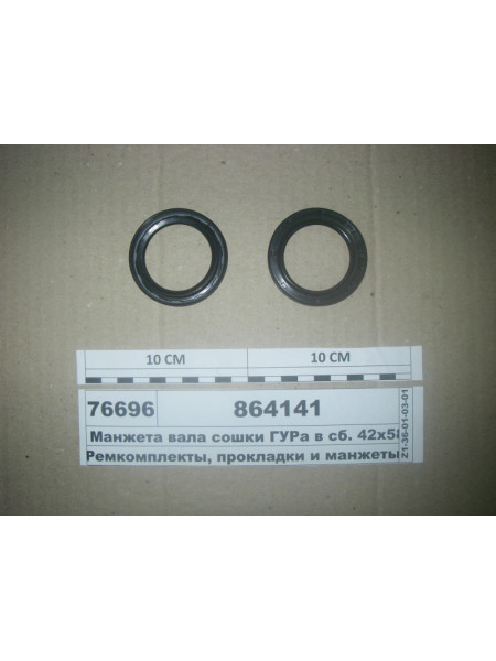 Картинка товара 864141