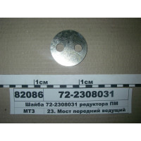 722308031