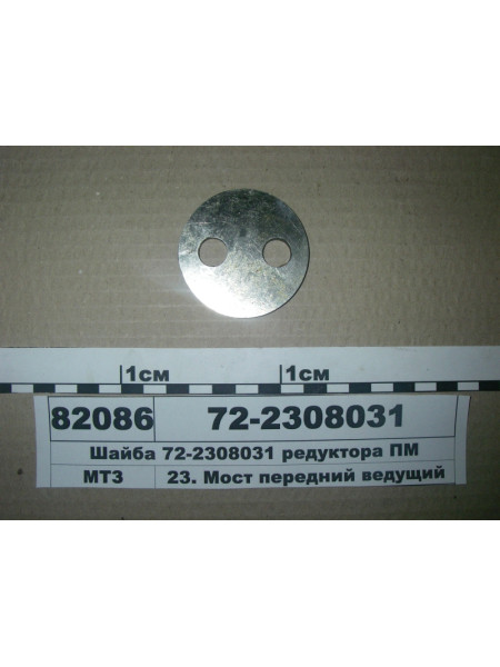 Картинка товара 722308031