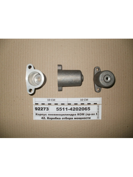 Картинка товара 55114202065