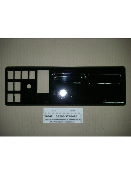 Картинка товара 532053710426