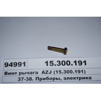 15300191