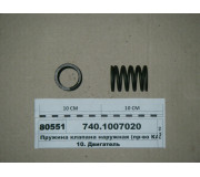 Пружина клапану зовнішня (вир-во КАМАЗ)