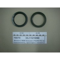 Манжета МОВ большая (75х94х10) привод ТНВД (РТ)...