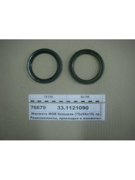 Картинка товара 331121090